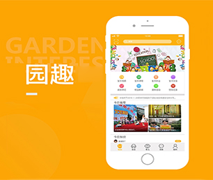 临汾APP定制家政服务预约系统随时准备为您提供最佳的技术支持【限时优惠，立即抢购】