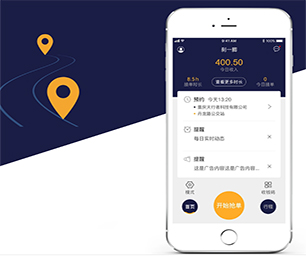 临汾苹果APP定制求职招聘系统我们的软件不仅好看，而且好用【数字化转型必备，限时抢购】