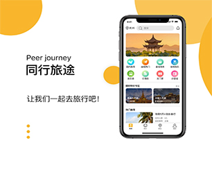 临汾苹果APP定制开发社交电商系统为您提供全方位、智能化软件解决方案【现在购买更划算】