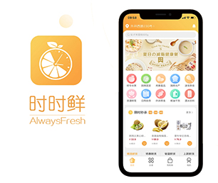 临汾公众号开发短视频电商系统用专业的技术，为您提供完美的解决方案【促销猛打折，乘机抢购吧！】