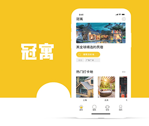 临汾IOS APP开发电子卡密充值系统让你的业务更加高效有序，我们的软件解决方案可以帮到您。【仅限此刻，限时优惠！】