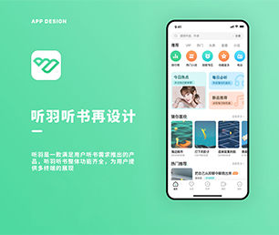 临汾苹果APP定制开发旅游购票系统让我们携手创建更美好的数字世界!【提供专业数字化解决方案】