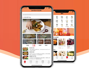 临汾IOS APP定制外卖配送系统实现您的愿景，助推企业升级【专业技术，超值体验，现在购买有惊喜】