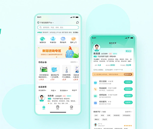 临汾小程序定制开发家政服务预约系统让我们携手创建更美好的数字世界!【限时特惠，猛省你的荷包！】