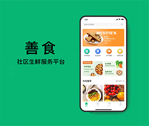 临汾苹果APP定制拼团电商系统工业4.0时代，软件开发公司不可或缺【只需一天，零风险！】